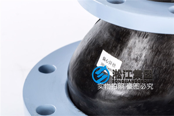 廣州詢價DN100轉(zhuǎn)DN80變徑可曲撓EPDM橡膠接頭,配套碳鋼法蘭 廣州詢價DN100轉(zhuǎn)DN80變徑可曲撓EPDM橡膠接頭,配套碳鋼法蘭