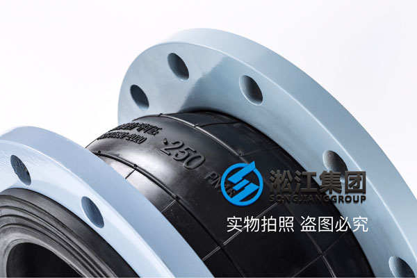 廣州采購中標(biāo)DN50/DN80和國標(biāo)DN150/DN250橡膠軟接 廣州采購中標(biāo)DN50/DN80和國標(biāo)DN150/DN250橡膠軟接