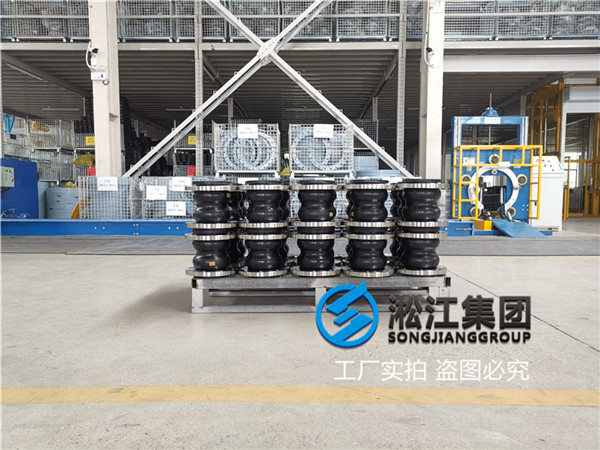 北京法蘭橡膠接頭型號(hào)DN125,麻煩報(bào)價(jià) 北京法蘭橡膠接頭型號(hào)DN125,麻煩報(bào)價(jià)