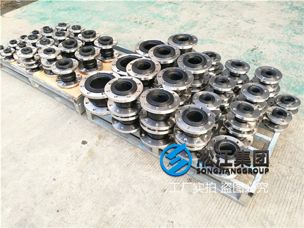 消防配套DN65/DN80/DN100法蘭橡膠軟接 消防配套DN65/DN80/DN100法蘭橡膠軟接