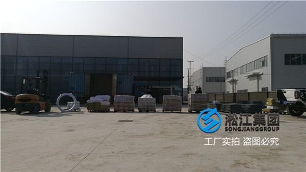 KXT型耐油國標橡膠接頭口徑DN40/DN50/DN65/DN100,介質(zhì)液壓油 KXT型耐油國標橡膠接頭口徑DN40/DN50/DN65/DN100,介質(zhì)液壓油