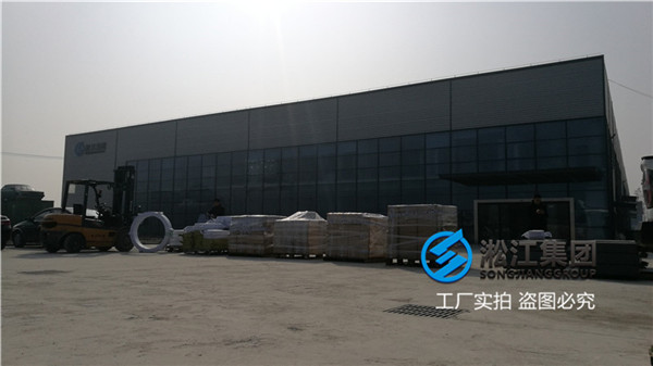 泵房蒸汽管道改采暖管道用DN600橡膠軟接頭 泵房蒸汽管道改采暖管道用DN600橡膠軟接頭