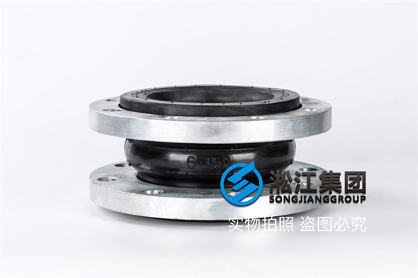 橡膠軟連接DN150 PN16,介質(zhì)酸堿液 污水