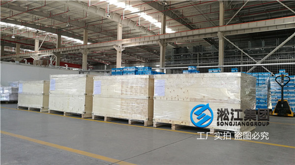自來水廠用DN700加固型橡膠膨脹節(jié) 自來水廠用DN700加固型橡膠膨脹節(jié)
