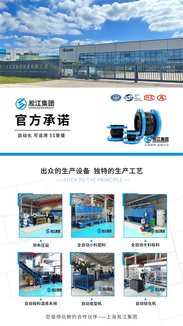 16kg可曲繞彈性橡膠接頭延長(zhǎng)使用壽命